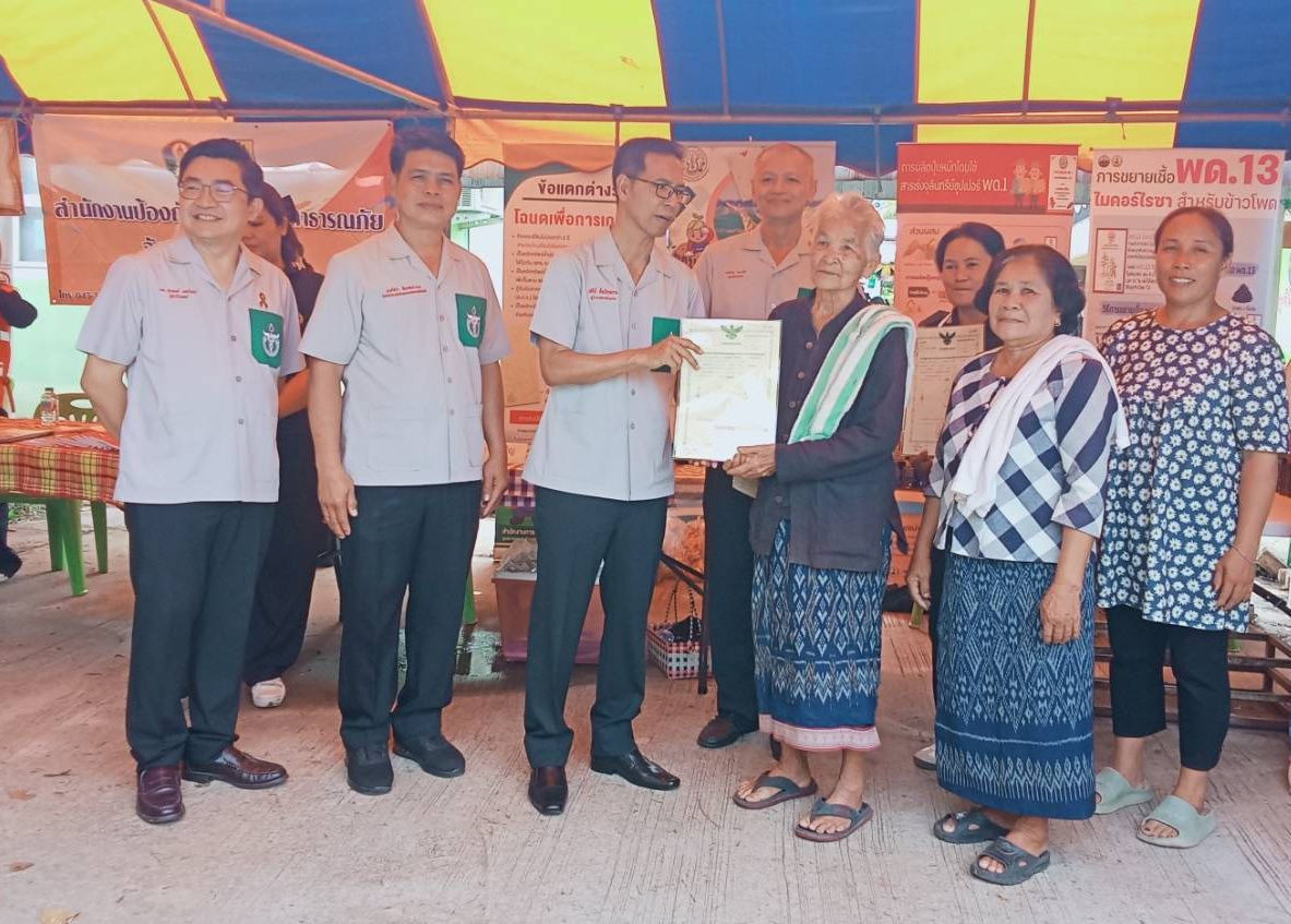 title - ส.ป.ก.อำนาจเจริญ ร่วมออกหน่วยจัดนิทรรศการโครงการบำบัดทุกข์ บำรุงสุข สร้างรอยยิ้มให้ประชาชน จังหวัดอำนาจเจริญ ประจำปีงบประมาณ พ.ศ. 2569